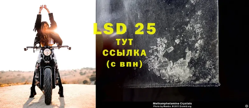 LSD-25 экстази кислота  где найти наркотики  Семилуки 