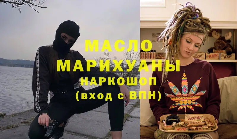 Дистиллят ТГК гашишное масло  blacksprut зеркало  Семилуки 